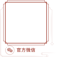 《武林外传十年之约》手游官网，《武林外传十年之约》，《武林外传》《武林外传》手游官网，《武林外传十年之约》手游，《武林外传十年之约》官网，武林外传十年之约手游官网，武林外传十年之约，武林外传，武林外传