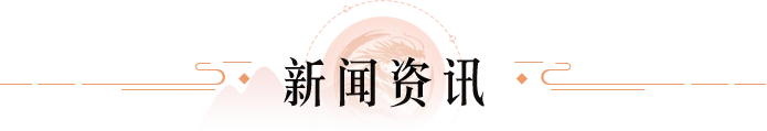《武林外传十年之约》手游官网，《武林外传十年之约》，《武林外传》《武林外传》手游官网，《武林外传十年之约》手游，《武林外传十年之约》官网，武林外传十年之约手游官网，武林外传十年之约，武林外传，武林外传
