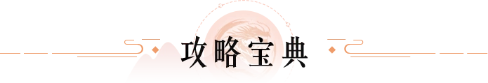 《武林外传十年之约》手游官网，《武林外传十年之约》，《武林外传》《武林外传》手游官网，《武林外传十年之约》手游，《武林外传十年之约》官网，武林外传十年之约手游官网，武林外传十年之约，武林外传，武林外传