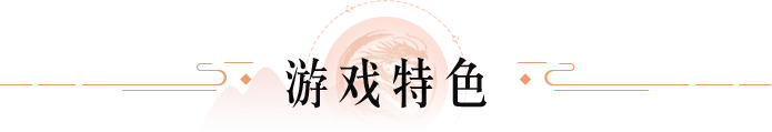 《武林外传十年之约》手游官网，《武林外传十年之约》，《武林外传》《武林外传》手游官网，《武林外传十年之约》手游，《武林外传十年之约》官网，武林外传十年之约手游官网，武林外传十年之约，武林外传，武林外传