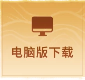 《武林外传十年之约》手游官网，《武林外传十年之约》，《武林外传》《武林外传》手游官网，《武林外传十年之约》手游，《武林外传十年之约》官网，武林外传十年之约手游官网，武林外传十年之约，武林外传，武林外传